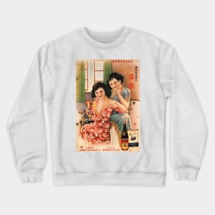 Beautiful Chinese Woman Pin Up Vintage Insecticide Advertisement Crewneck Sweatshirt